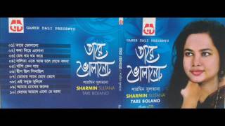 Download lagu kotha diye ele na by sharmin sultana mp3