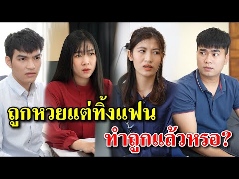 หวยดี