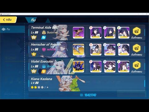 (SEA)Nirvana 497D Dark Jixuanyuan(Type counter) TA HoRb TP 603pt