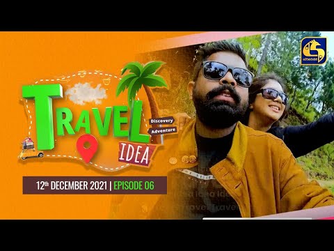 TRAVEL IDEA Devil's Staircase  | 2021-12-12