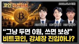 한국경제TV 글로벌