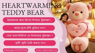 Unboxing the Most Adorable Romantic Teddy Bear Gifts!
