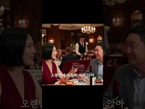 Whisk로 얼굴 안 깨지고 데이트 영상 만드는 역대급 방법 일관성유지 100%