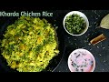 Kharda Chicken Rice Chicken Thecha Rice Shredded Chicken Rice खरडा चिकन राईस