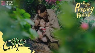 Download lagu She would rather suffer the pain than forget her lover!| Short Clip EP35| Prodigy Healer|Fresh Drama mp3