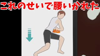 今日はこれで許して・・・part14 【リングフィットアドベンチャー】