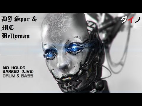 DJ Spar & MC Bellyman - No Holds Barred ドラムベース