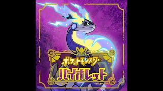 ポケモンバイオレット　のんびりライブ放送　その1