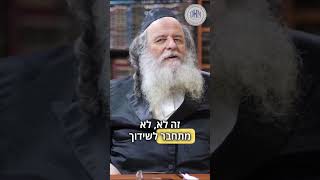 🍻 זה נקרא לחיות??? 🍻 סיפור ומסר לפרשת אחרי-קדושים מאת רבי שאול אלתר #גור #רבי_שאול_אלתר #יהדות #חיים