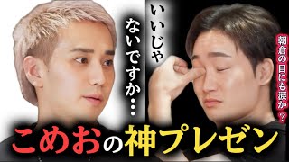 【ノンタイトル】ブレイキングダウンがバズったのは4から。ノンタイトル4のオーディション開始!!【第二のこめおは貴方だ!!】