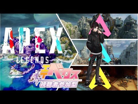 【エーペックス】ひさびさに天下とっていく!ただし勝てるとはいっていない! #APEX