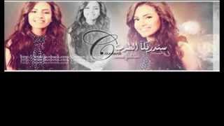 Download lagu Carmen Soliman   El Dounia Dayra 3lek   YouTube mp3