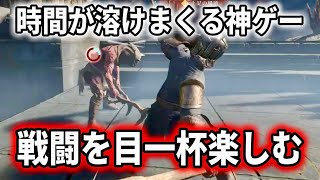 300時間以上遊べるクラフトゲームで戦闘や収集を楽しんでみた【Enshrouded〜霧の王国〜 ゲーム実況】#06