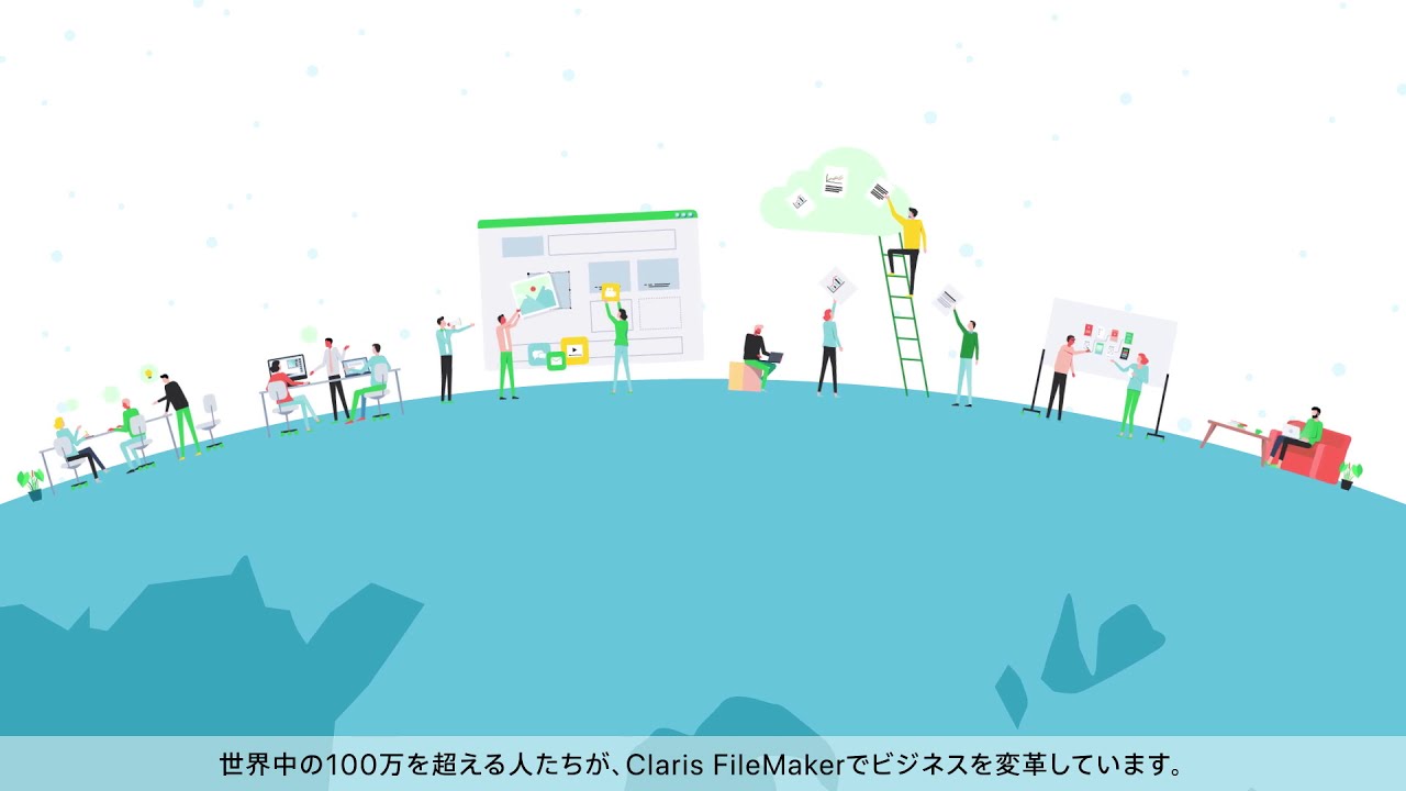 FileMaker Cloud 製品紹介ビデオのサムネイル