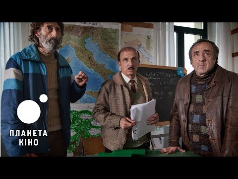 Трейлер фільму «Велика афера у маленькому містечку»