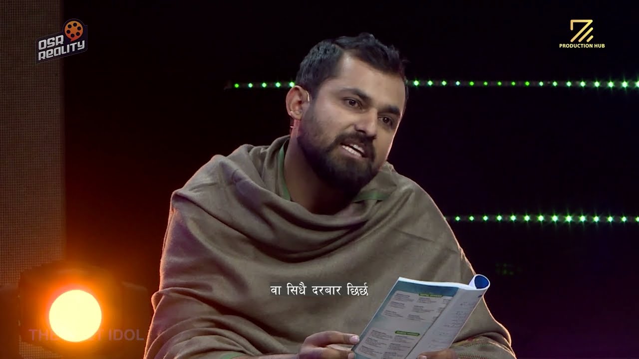 Anup Neupane ( AJ BOB ) From Dolakha || The Poet Idol || Individual Performance