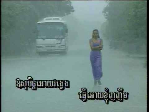 Soben Reatrey - Touch Sunnich