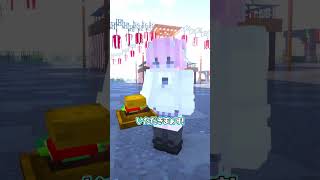 どっちのハンバーガーがすき？  #マイクラ #マインクラフト #ぱちしゅう