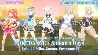Fubuki, Miko, Kanata, FUWAMOCO ♬POKEDANCE+Shikairo Days -Nanahira,Shika-bu @COUNTDOWN LIVE 2024▷2025