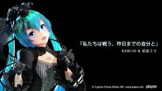 Cover art for Watashitachi wa Tatakau, Kinou Made no Jibun to