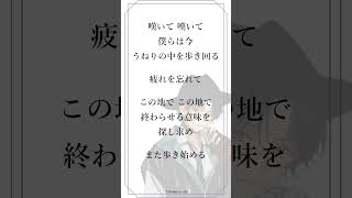 サカナクション 『アルクアラウンド』アカペラバージョン！！【#新人Vtuber/高宮煌】 #歌ってみた  #vtuber #新人vtuber