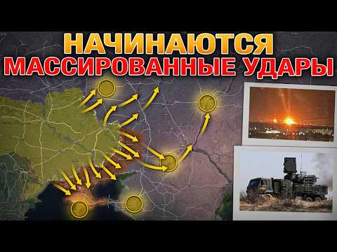 🚨 БЕСПИЛОТНИК УДАРИЛ ПО РУМЫНИИ (НАТО)💥 Массированные Удары Начинаются🛩️ Военные Сводки 29.05.2026