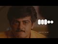 Vaali Whistle Bgm L Crush Bgm L Addict Bgm L