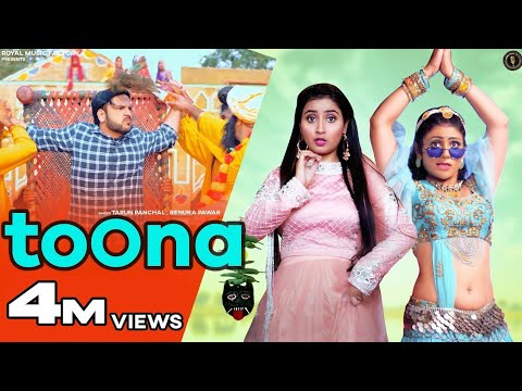 Toona — watch video