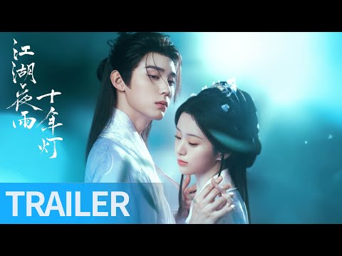 《江湖夜雨十年灯》首发预告！慕清晏强制爱蔡昭 #江湖夜雨十年灯 #周翊然 #包上恩 #ZhouYiran #BaoShangen