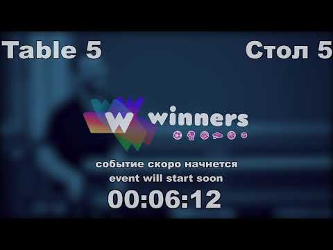 WINners Cup Table 5 14.12.2020 Govorunets Sergei - Lipeiko Aleksandr