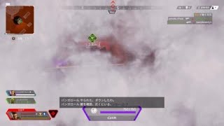 Apex Legends