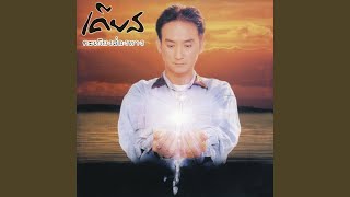 ผีเสื้อกับดอกไม้ – เคียส
