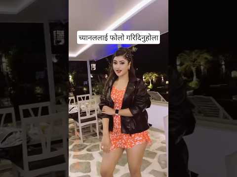 New Dohori Song 2077 पछेउरि लिस्यो Lisyo - Samikshya Adhikari, Arjun Sapkota Rabin Lamichhane Bimal