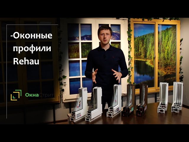 Производитель пластиковых окон «АЗИМУТ-ОКНА»