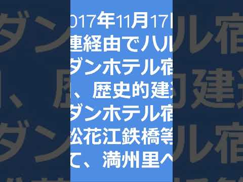観光政策学科 2025年10月29日