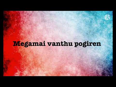 Megamai vanthu pogiren song lyrics |song by Rajesh