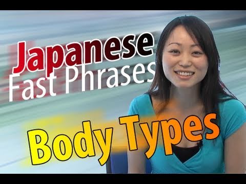 Learn Japanese Japanese Fast Phrases what is a Two Shot