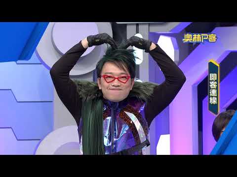 《Olin P Guest》 EP1184: Escola primária de Hsinchu, Distrito Leste, cidade de Hsinchu