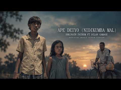 Ape Deiyo(Nidi Kumba Mal) Shrinath Pathum Official Music Video Trailer