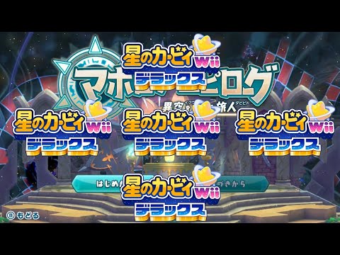 【同時再生】断罪のマルスプミラ/Judgment of the Malus Pumila【Mashup】