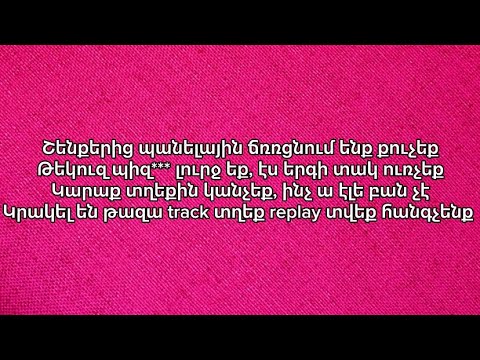 Lyov ft. Xudo - 131/333 [Lyrics]