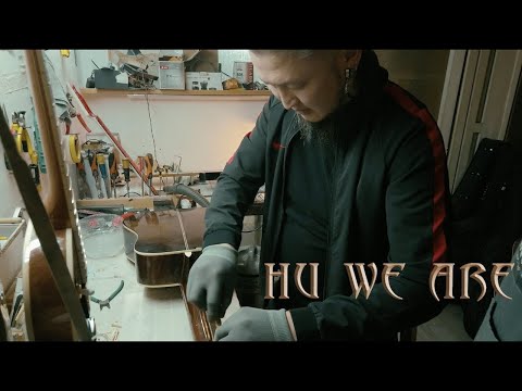 HU We Are - S1 E 7
