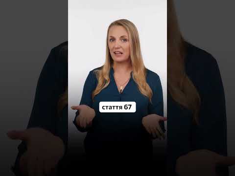 відео прев’ю для Перенесення робочого дня (1 і 2 січня): коли (не)відпрацьовувати