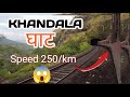 मुंबई पुणे खंडाला घाट के पहाड़ो पर तेज