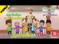 Opick - Ramadhan Tiba | Marhaban ya Ramadhan | UPIN IPIN