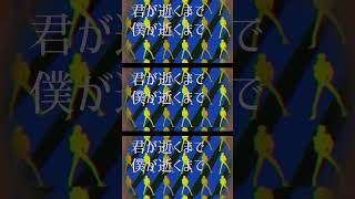 トラフィック・ジャム 歌ってみた #弱酸性 #歌ってみた #トラフィック・ジャム #煮ル果実