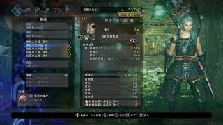 フロム厨おじさんが仁王２体験版で逝く放送