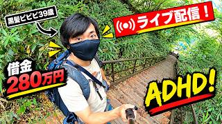 序盤、爆発的に不機嫌だった（笑）後半はニコニコだよ！