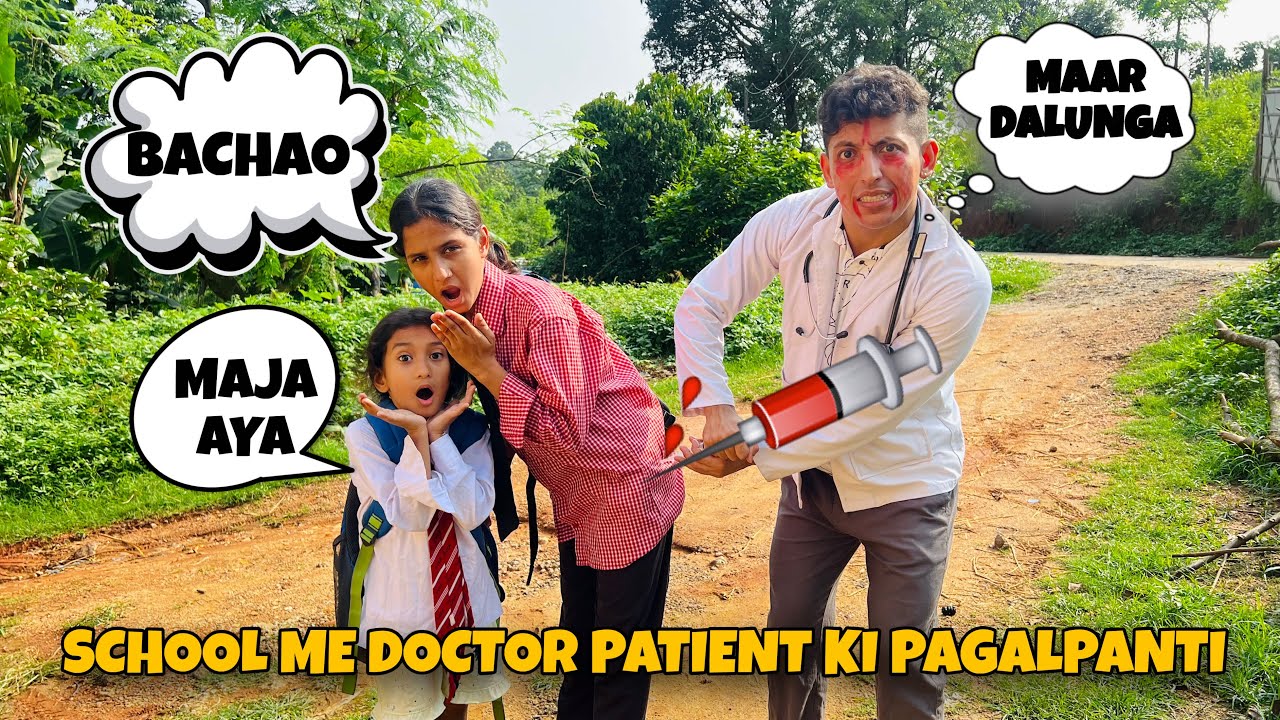 School Me Doctor Patient Ki Pagalpanti |पदौड़ी स्टूडेंट | Cartoon Doctor | Prashant sharma