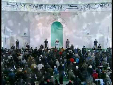 Friday Sermon: 5th March 2010 - Part 1 (Urdu)